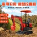 山鼎农用小型挖掘机,湖南衡阳家用履带式小型挖掘机价格