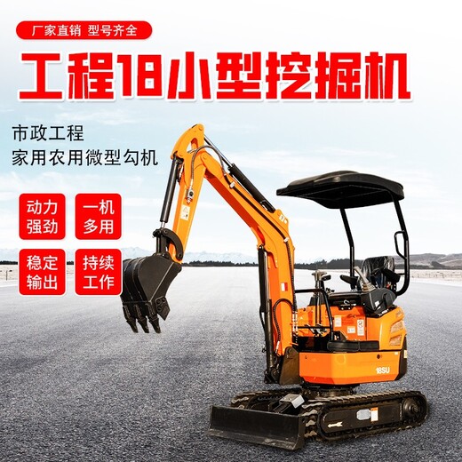湖南衡阳多功能履带式小型挖掘机报价,农用小型挖掘机