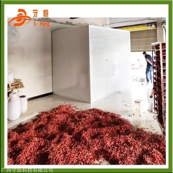 湖南辣椒烘干机厂家批发红辣椒干燥设备