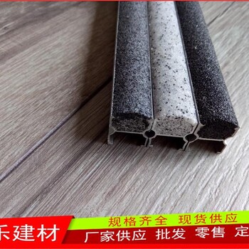 包頭水泥面踏步防滑條防滑效果好