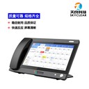 天良,醫(yī)護(hù)對(duì)講系統(tǒng)廠家,功能介紹