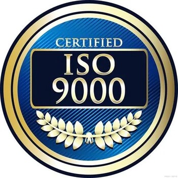 韶關ISO9001認證是什么意思
