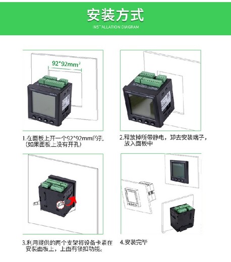 变压器测温装置