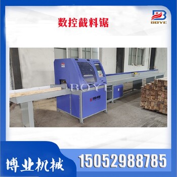 吉林提率數(shù)控電子斷料鋸新價(jià)格