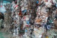 工业固废处理设备-惠州惠阳区一般固废是指哪些--惠州天汇公司