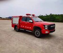 茂名东风消防车价格图片