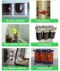 開關柜測溫傳感器圖