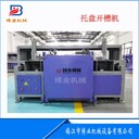 江蘇木托盤自動挖弧形機(jī)自動先進(jìn)
