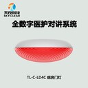 天良,手術(shù)室醫(yī)護對講系統(tǒng),功能介紹