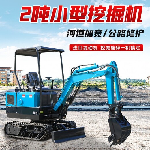 山鼎家用小挖机,湖南衡阳新款履带式小型挖掘机价格