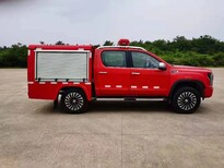 海北重型消防车价格重型消防车厂家图片4