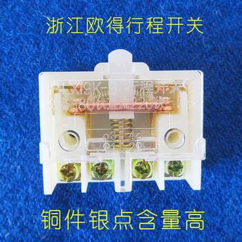 LX19K-B行程開關(guān)腳踏開關(guān)芯子小型門控元件微動(dòng)限位銅件銀點(diǎn)
