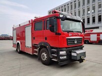 郑州重型消防车价格重型消防车厂家图片3