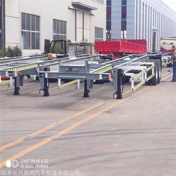 輕型骨架運(yùn)輸半掛車廠家長興集裝箱運(yùn)輸半掛車供應(yīng)定做