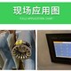 無線測溫圖