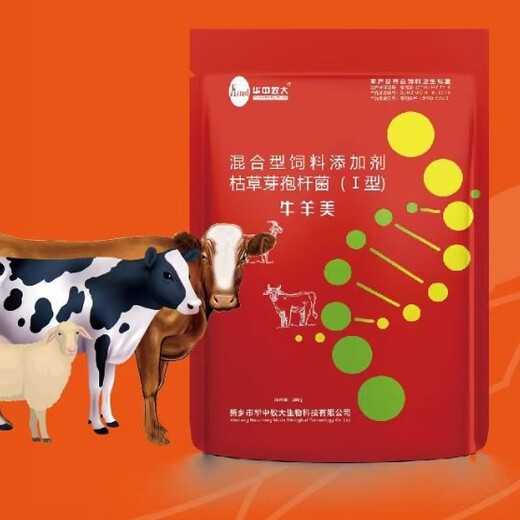 神農(nóng)架牛羊美
