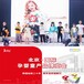 2023北京孕嬰童展2023北京國際孕嬰童產品博覽會