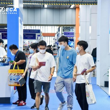 2023深圳電商展2023深圳跨境電商展2023深圳秋季跨境電商展