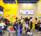 2023广州世界食品展览会(广州食品展)