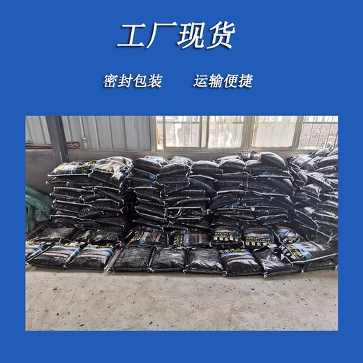 兴安冷沥青修补料1立方等于多少吨,罐基础沥青砂厂家