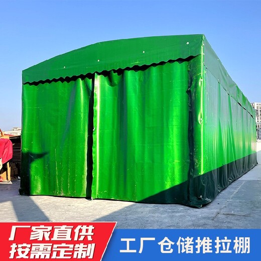 滁州移动雨棚厂家,活动雨篷,电动推拉蓬