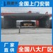 鎮江移動雨棚廠家,倉庫雨棚,電動推拉蓬
