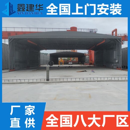 南京移动雨棚厂家,仓库雨棚,电动伸缩雨棚