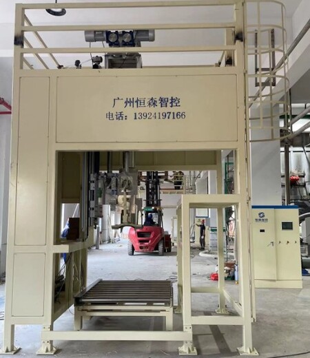 大袋包装机,广州全自动吨袋包装系统,淀粉吨袋包装机