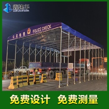 濟南移動(dòng)伸縮雨篷雨棚廠(chǎng)家,伸縮防雨棚