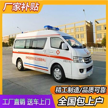 福田G7救护车接送病人转院入院紧急医疗护送车工厂定制