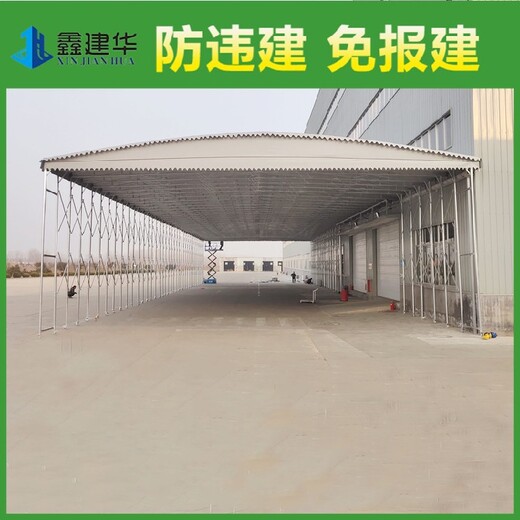 南京供应户外雨棚定做移动雨棚厂家