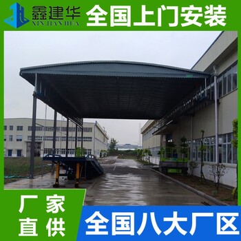 泉州移动雨棚报价,电动推拉蓬,仓库雨棚