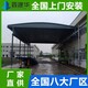 活動雨篷圖
