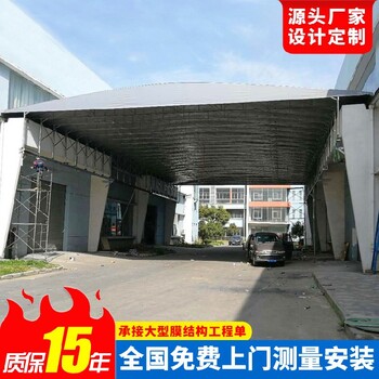 杭州移动雨棚加工,活动雨篷,电动伸缩雨棚