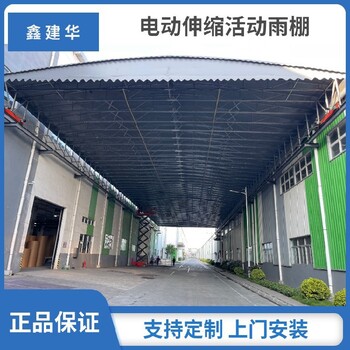 揚(yáng)州電動推拉蓬雨棚價(jià)格,電動滑動棚