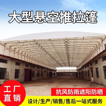 杭州移动雨棚厂家,活动雨篷,悬空电动雨篷