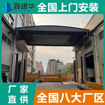 常州移動雨棚報價,倉庫雨棚,懸空電動雨篷