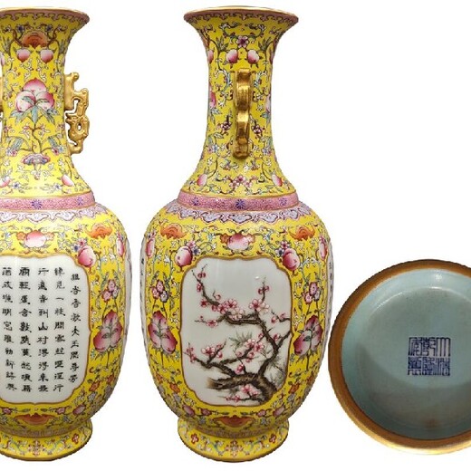 黑龙江官窑瓷器免费拍卖