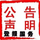 黑龙江生活报报纸图