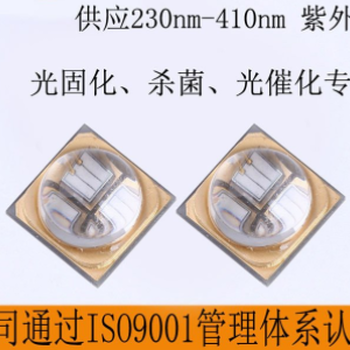 3535黃光,陶瓷紅外線(xiàn)