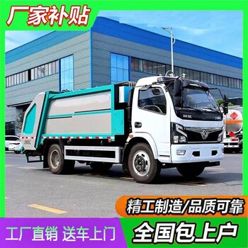 10方垃圾壓縮運輸車配置高設計科學人性化上手容易速度快
