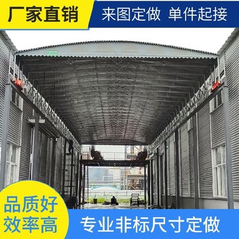 杭州移动雨棚报价,活动雨篷,厂房过道伸缩蓬