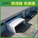 鹽城架空型電動雨篷雨棚價格,移動棚