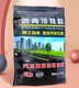 瀝青冷補料廠家圖