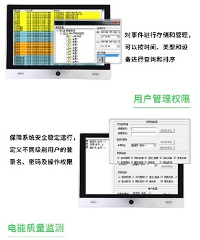 三相多功能电力监控仪表价格