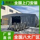 南京供应户外雨棚定做移动雨棚厂家产品图