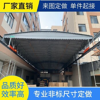 杭州移动雨棚加工,活动雨篷,电动伸缩雨棚