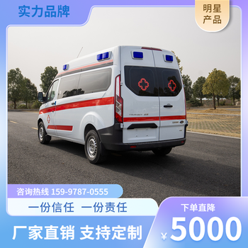 廣西江鈴負(fù)壓救護(hù)車采購