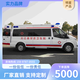 香港福特362负压救护车多少钱展示图