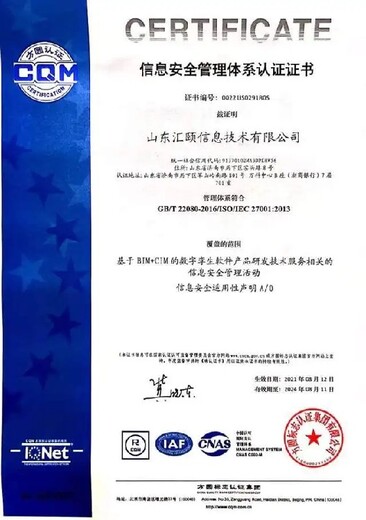 ISO50001认证,环境管理体系认证,ISO双体系认证